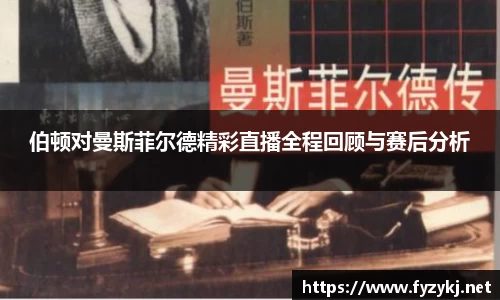 必一B-sports