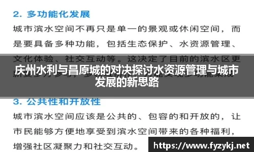 必一