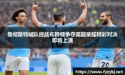 必一