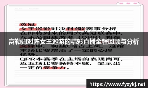 必一